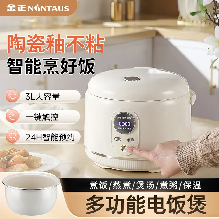 金正智能预约电饭煲3L陶瓷釉内胆家用大容量全自动不粘电饭锅