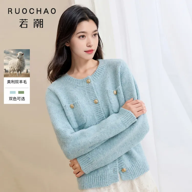 香风奶油针织衫~三彩大码女装秋冬新款圆领毛开衫长袖外套胖MM