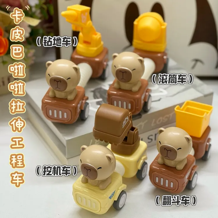 Q萌造型卡皮巴拉工程系列可拉伸惯性跑走关节可动拆装