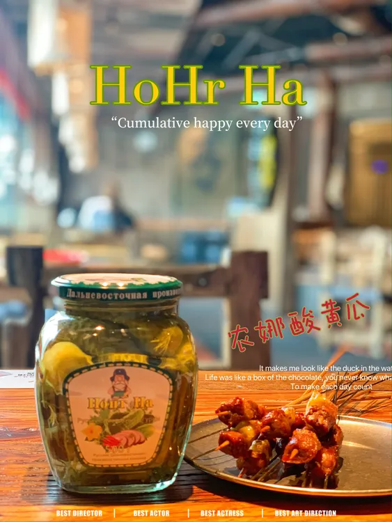 原装进口农娜酸黄瓜