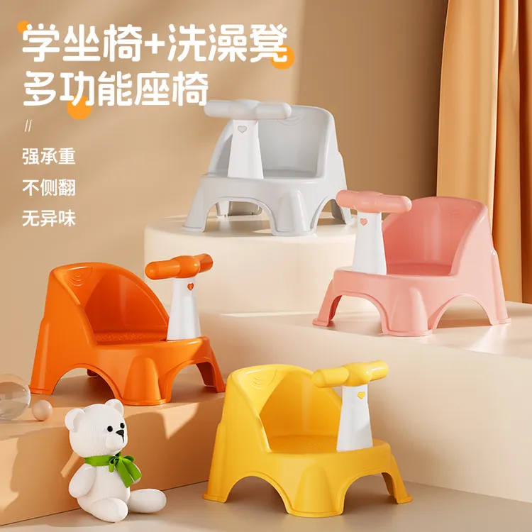 婴幼儿童洗澡座椅宝宝洗澡凳学坐椅神器浴盆防滑坐浴小凳子靠背椅