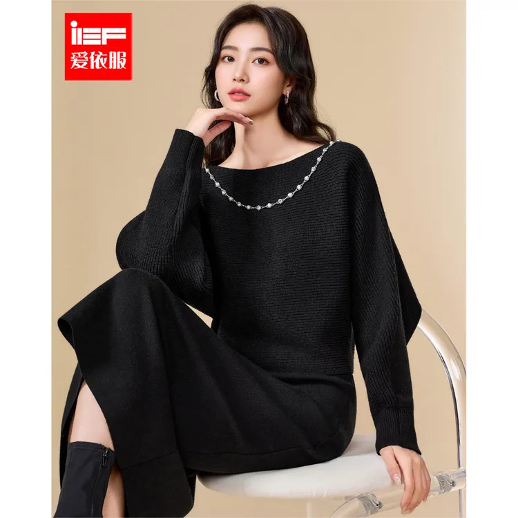 爱依服INS风简约风老钱风时尚套装秋冬套裙气质百搭款