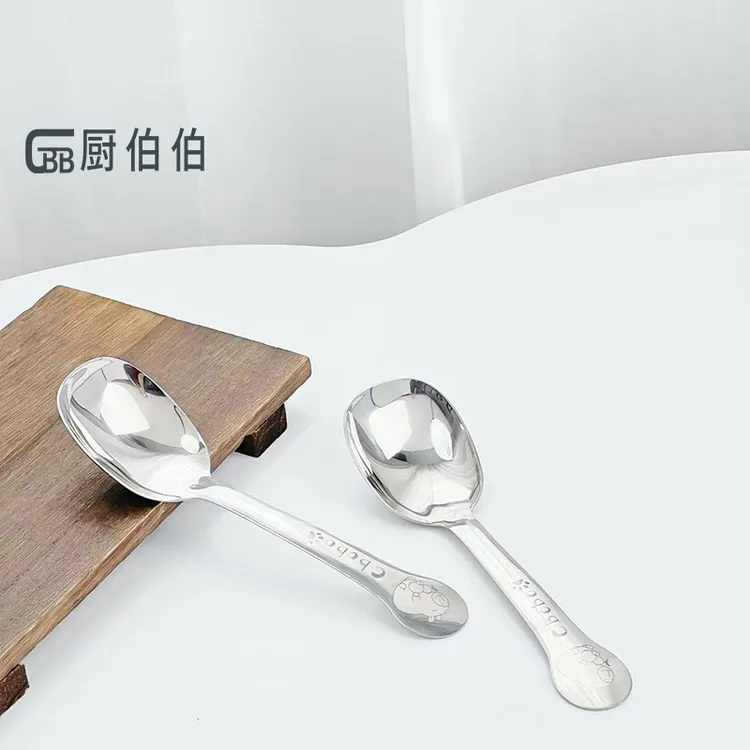 福禄勺·福禄满满之福禄勺18-10不锈钢卡皮福禄超大号勺子两支装