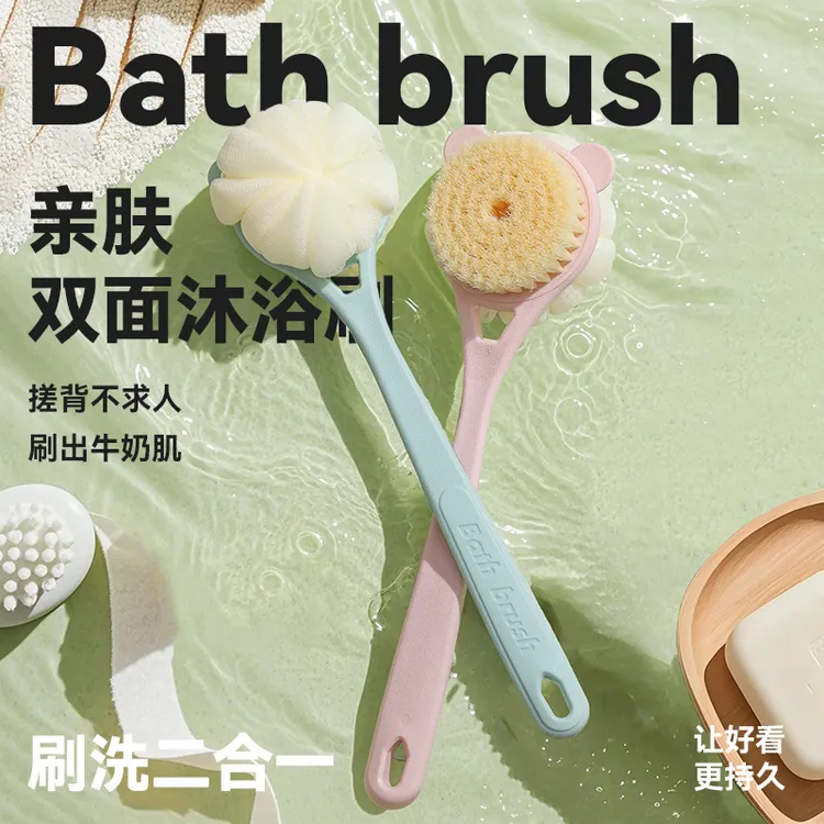 RAFFINI长柄浴刷双面二合一沐浴刷两用搓澡不求人软毛亲肤刷洗