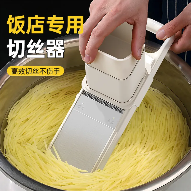 商用多功能切菜器护手土豆丝切丝神器擦丝器刨丝器厨房用切片机器