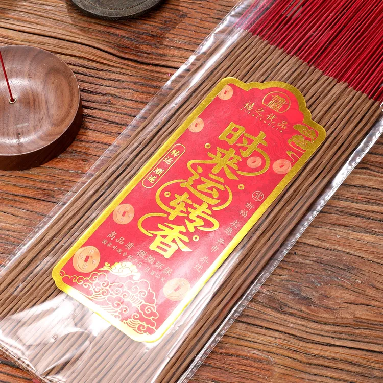 禧之优品时来运转香使用吸收太阳能量的天然檀制作的拜拜香