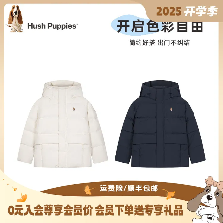 暇步士童装2025年冬季新款长款保暖厚款羽绒服三防透湿外套