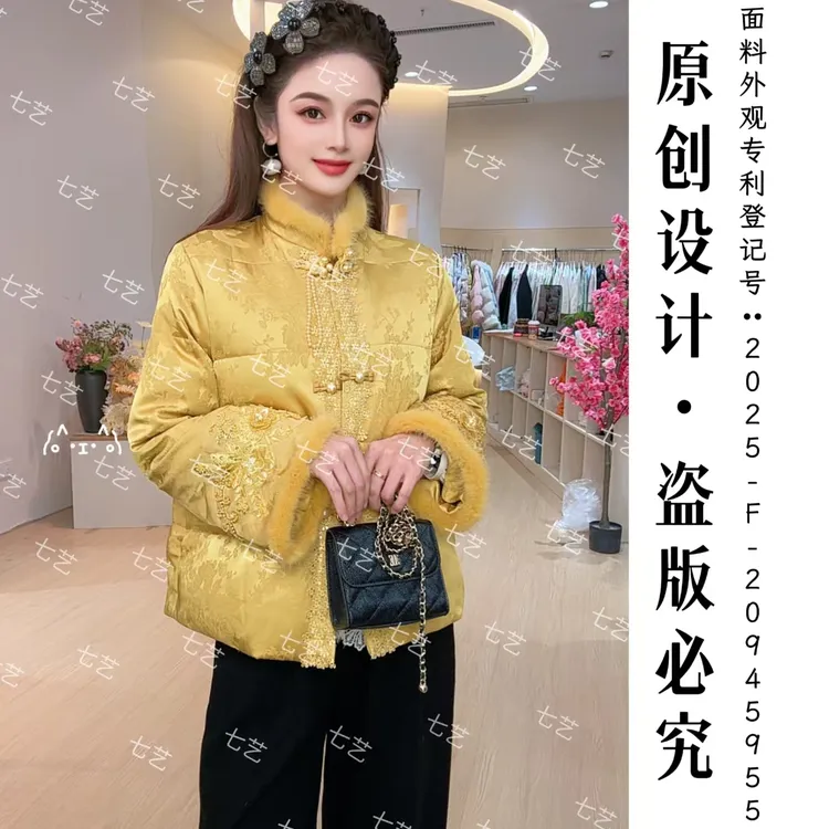 (七艺自制)真水貂毛中式加厚中国风民族风立领羽绒服251018