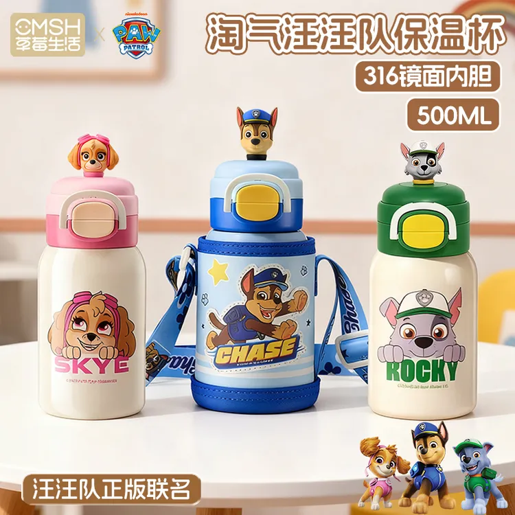 【幼儿园水杯】CMSH/草莓生活500ml316儿童汪汪队淘气双饮保温杯
