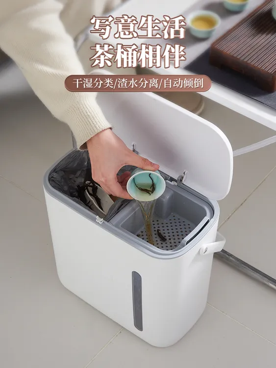 中式茶桶茶盘茶水桶排水管茶渣分离过滤茶台垃圾桶茶具配件废水桶