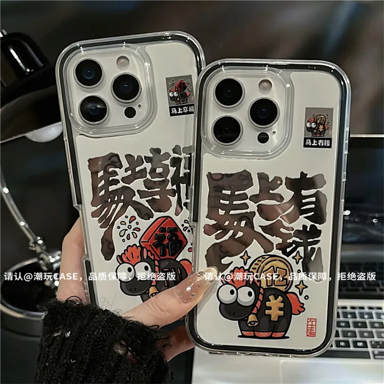 炫彩镜面适用苹果17/iPhone/华为荣耀/OPPO/VIVO/小米/手机壳爆款