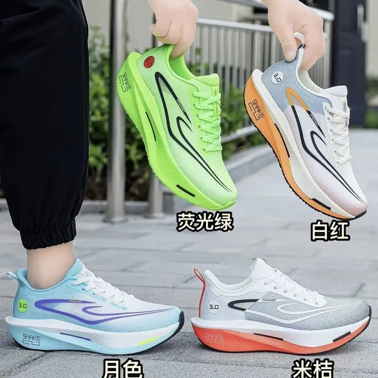 2025新款跑鞋全掌碳板减震回弹竞速夏季跑步鞋青少年专业运动鞋