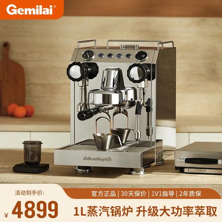 Gemilai/格米莱【新款】咖啡机双瞳3145B家用小商用意式半自动