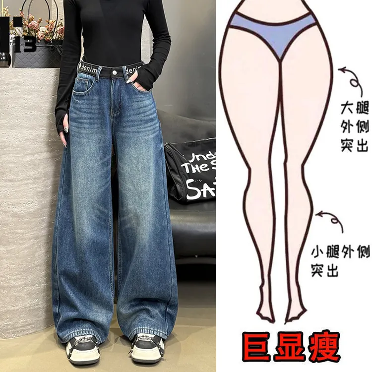 冬季新款加绒加厚设计感撞色腰头拼接长裤梨型显瘦高腰阔腿牛仔裤