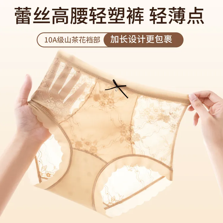 2025新款透气高腰收腹蕾丝内裤多色可选时尚简约加长底裆内裤女