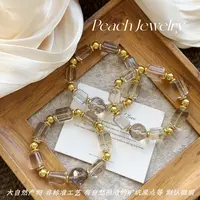 《旷野乌龙》茶水晶手链 H672 多样性发一颜色微差