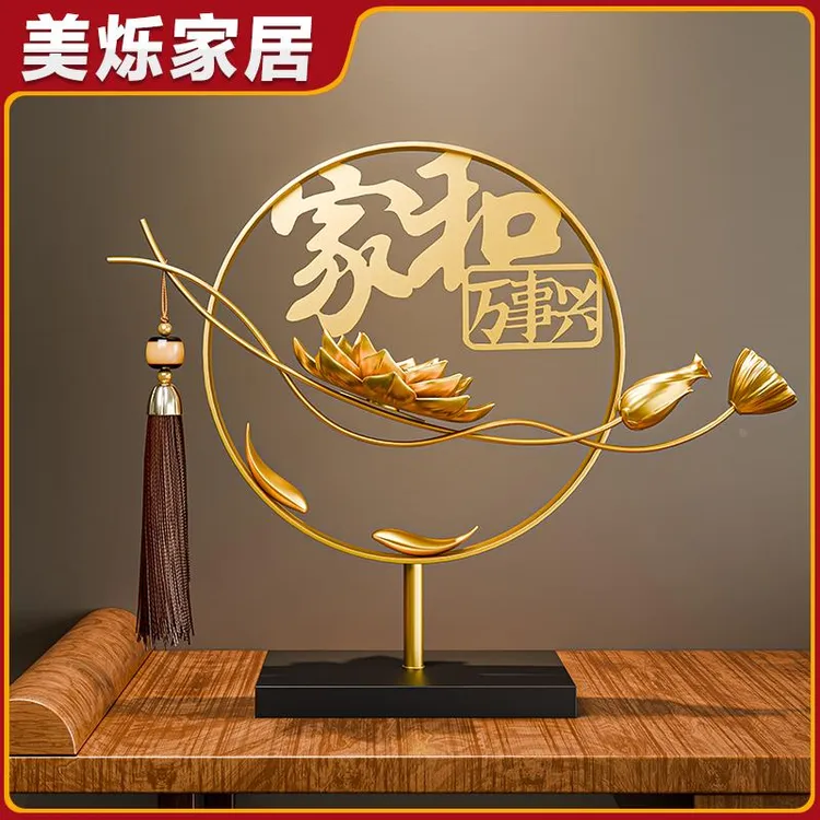 贝汉美莲花新中式摆件客厅酒柜电视柜高档工艺品礼物乔迁新居礼品