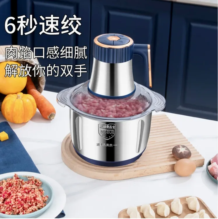 新疆包邮—多功能2L不锈钢电动绞肉机5L蒜蓉搅拌器厨房粉碎器