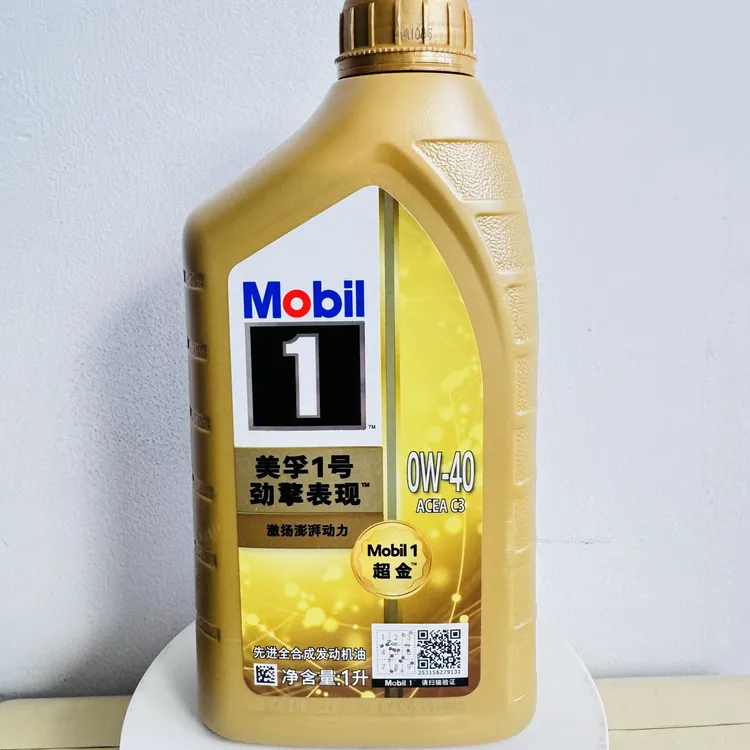 懂油帝国行美.孚正品超金国六0W-40全合成C3机油VW511高性能机油