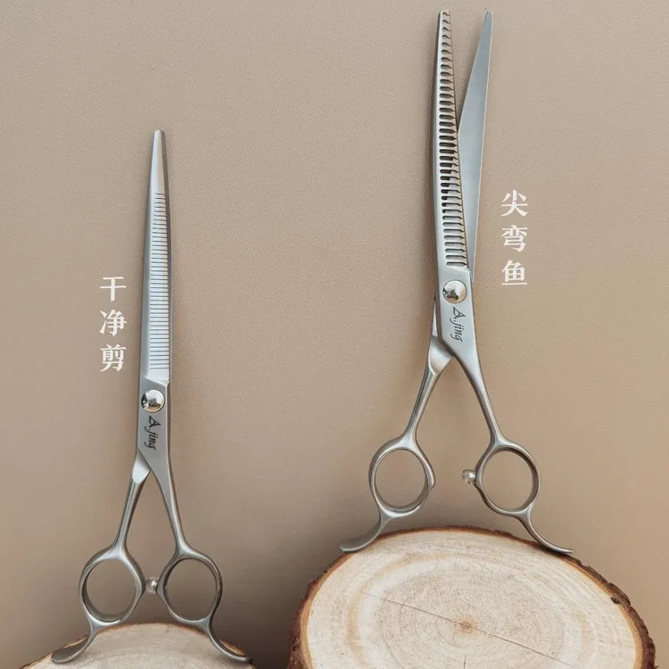 ANJING/安静专业宠物剪刀布朗熊造型细软塌头部精修尖弯鱼干净剪