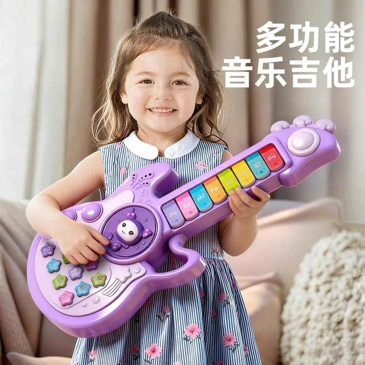 儿童吉他玩具可弹奏仿真益智启蒙多功能早教宝宝婴儿乐器