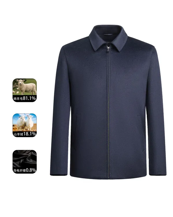 山羊绒羊毛羊绒夹克拉链款行政夹克修身休闲夹克男士商务男装008