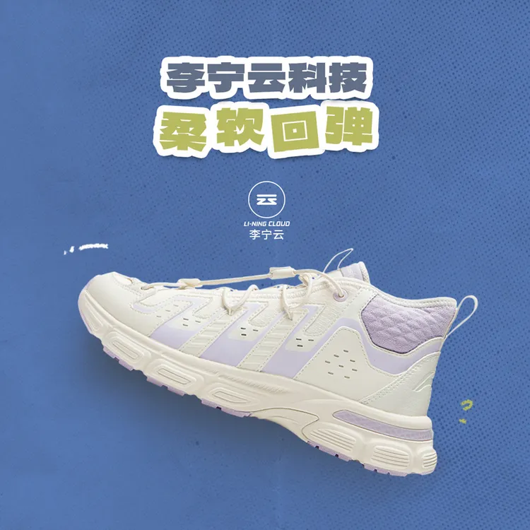 李宁儿童运动生活系列男女童休闲舒适回弹百搭运动鞋YKCU174-B品