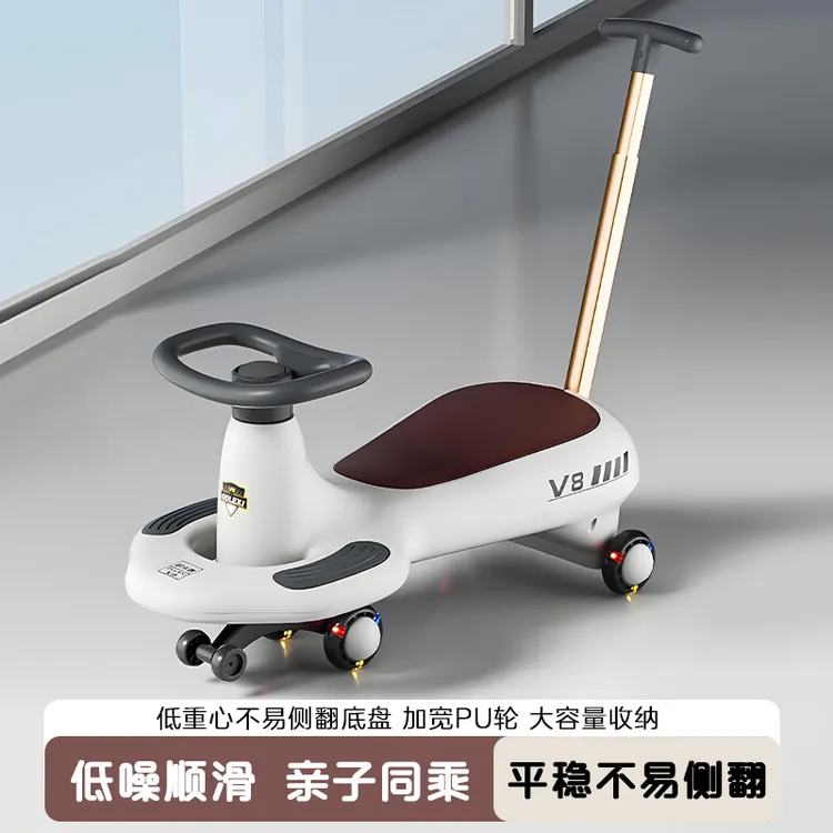扭扭车亲子防侧翻静音带推杆1--3岁宝宝溜溜车大人可坐带隐藏推把