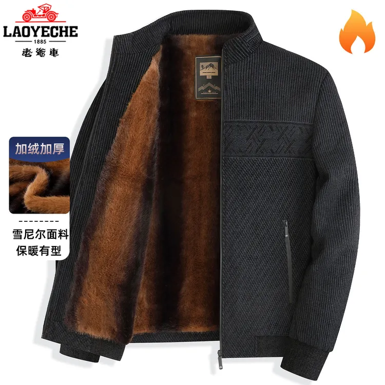 雪尼尔面料加绒加厚外套中年保暖爸爸装立领夹克中老年毛呢大衣男