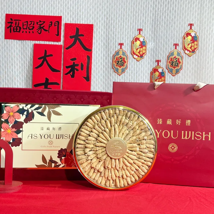 【送礼年货】参气满满滋补品礼盒年货见家长送老丈人