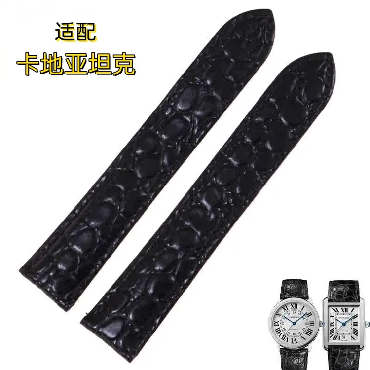 适用卡地亚坦克TANK真皮表带SOLO伦敦圆鳄鱼纹双尾表带 男20/22mm