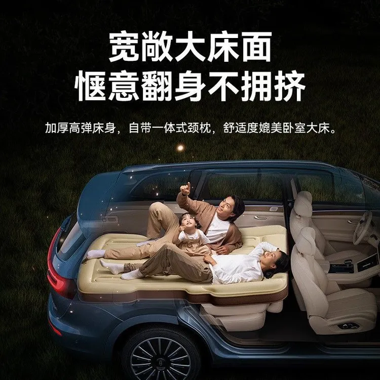95新 Baseus/倍思 汽车后排睡垫旅行床自动充气多功能