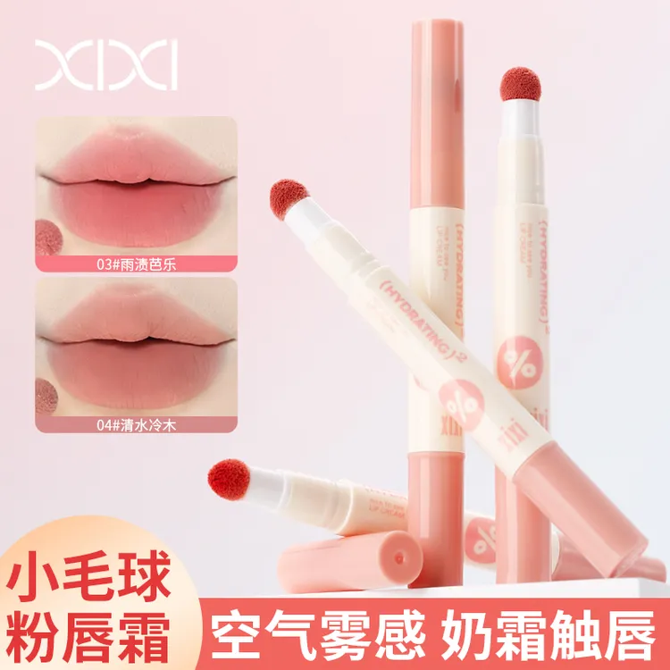 【到手两支】xixi唇粉霜唇釉哑光口红唇泥显白不易沾杯雾面D-760