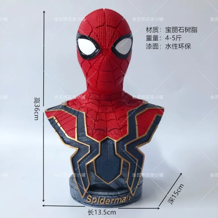 大尺寸36cm新款蜘蛛侠手办模型复仇者联盟半身胸像雕像摆件