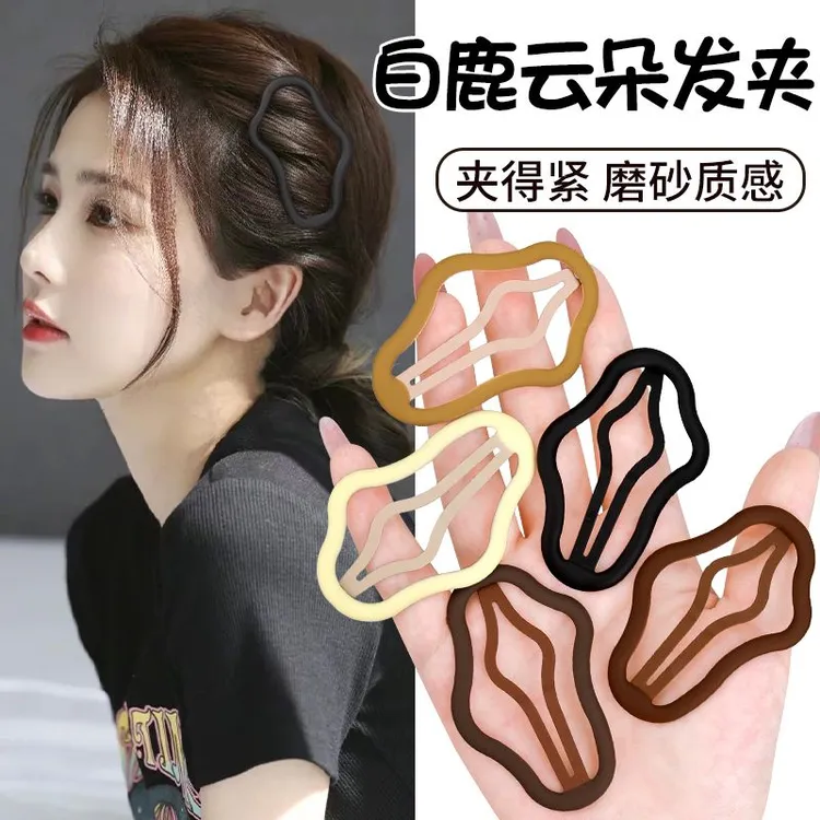 磨砂云朵bb夹子刘海发夹女士碎发发卡新款高端边夹侧边夹头饰夏季