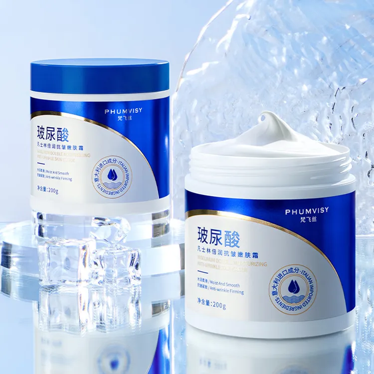 PHUMVISY梵飞丝凡士林倍润抗皱嫩肤霜