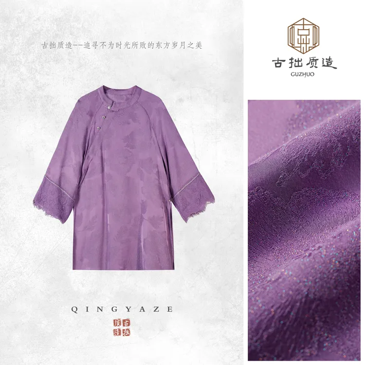 紫烟岁！织金提花拼蕾丝新中式上衣！GZ6952