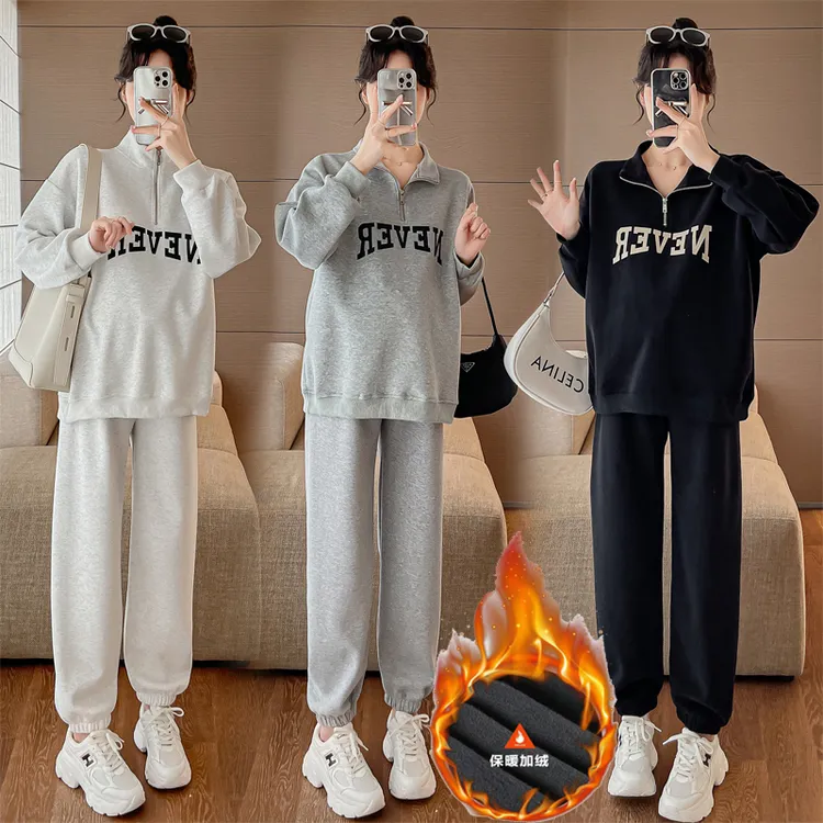 孕妇装秋冬套装2025新款韩版休闲宽松显瘦拉链字母加绒卫衣两件套