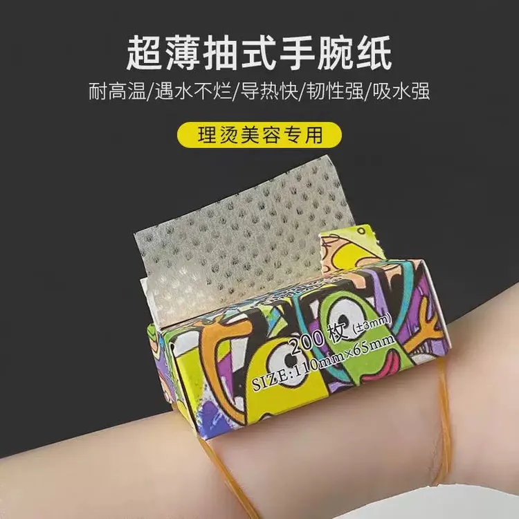 一次性超薄烫发纸 艾文手腕烫发纸 包邮美发专用电发纸冷热烫绵纸