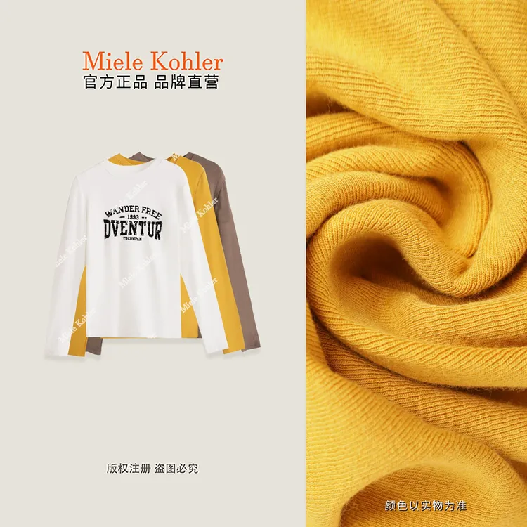 【海岛热恋】秋冬新款字母印花长袖女款T恤MKAQ69610【澳门小源同款】