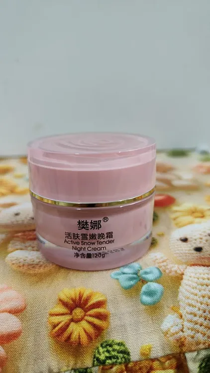 FANNA/樊娜粉嫩细滑透亮补水霜面部活肤雪嫩晚霜护肤品