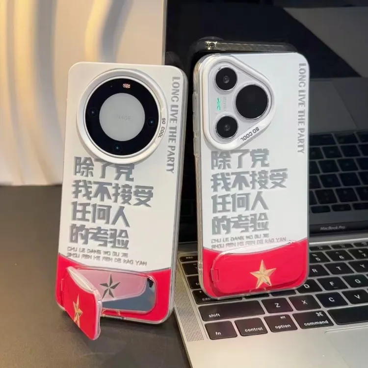 奥菲顿不接受考验支架适用苹果17/16元气手机壳华为vivoppo小米15