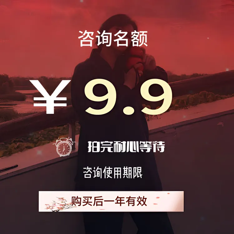 三默社会文化学咨询名额