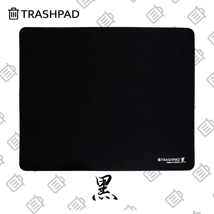 Trashpad【黑】鼠标垫桶CK电竞游戏FPS细面