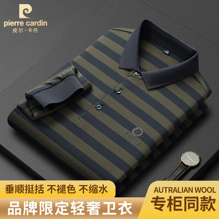 皮尔卡丹2025秋季新款男士长袖polo衫商务翻领t恤中年休闲男上衣