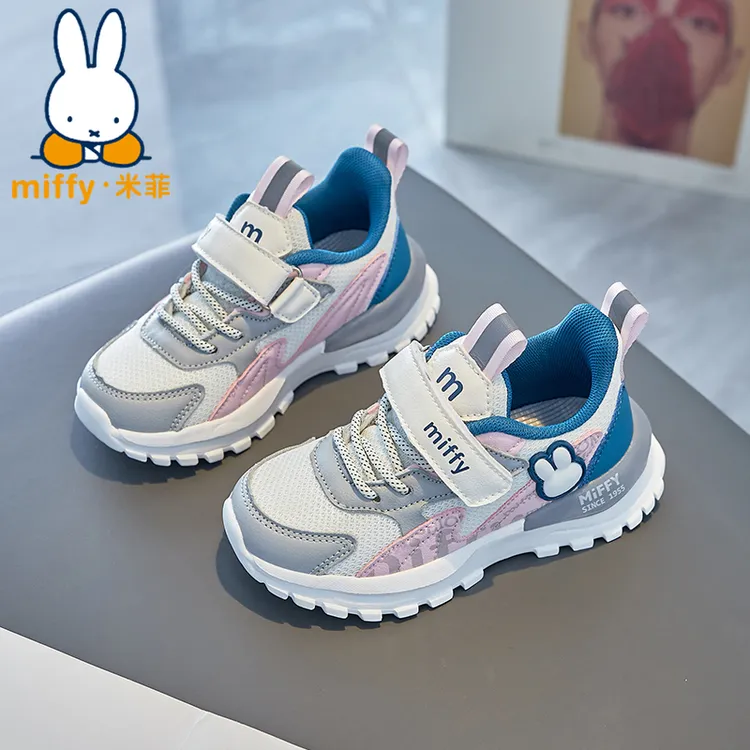 Miffy米菲秋季女款鞋子新款跑步鞋儿童学生高街百搭网面运动鞋9