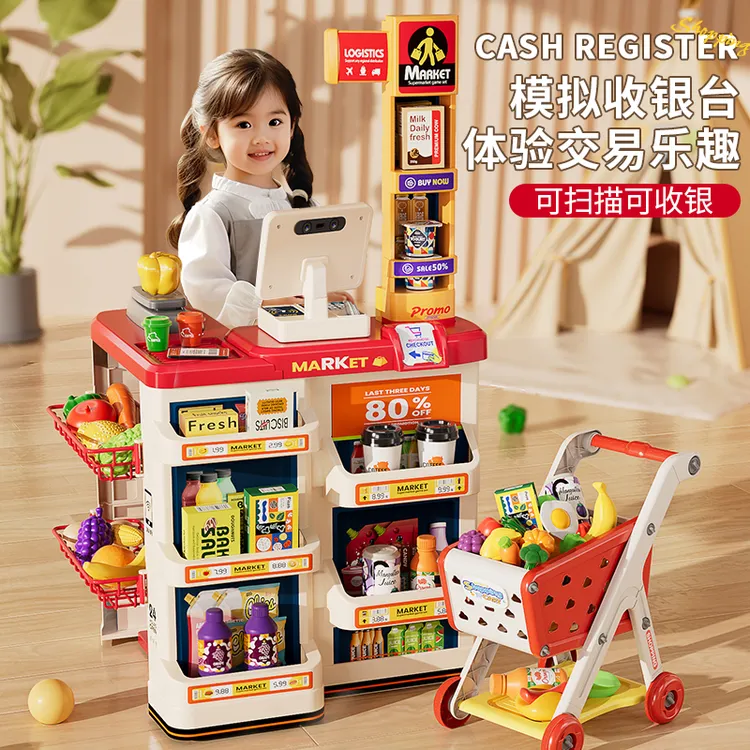 儿童过家家仿真超市收银机台购物车益智3-6岁男女孩玩具生日礼物