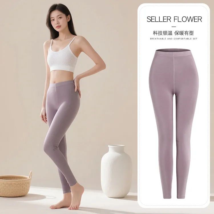 秋冬季莫代尔腈纶女士秋裤保暖裤薄款弹力修身显瘦透气亲肤高品质