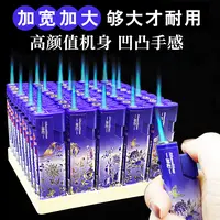 2025防风打火机大容量蓝焰直冲便宜潮流高颜值礼物超市批发地摊