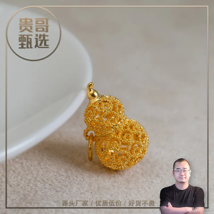 贵哥【福禄05】足金999投资金条攒黄金悦己送礼